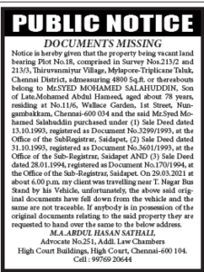 Public Notice | Legal Advertisements